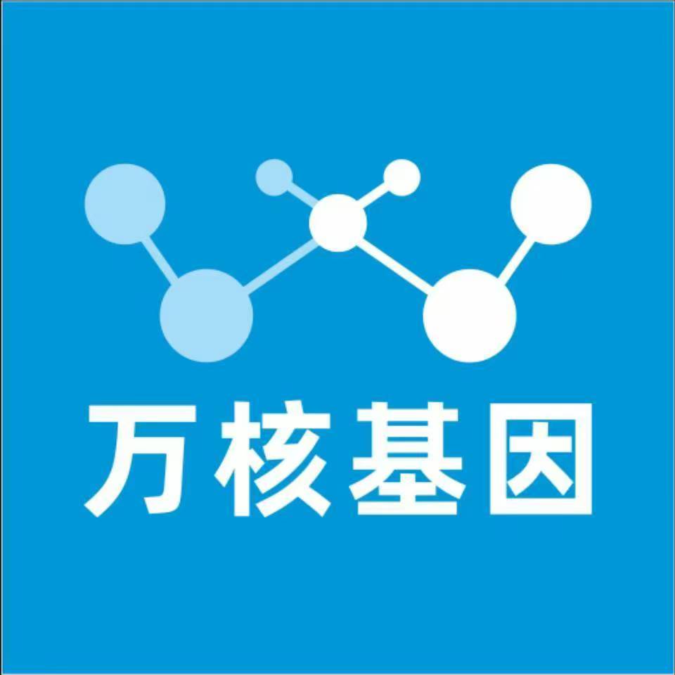 吉安遂川万核基因亲子鉴定